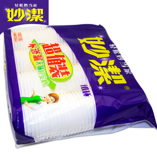 一次性杯子 纸杯增厚不渗漏 228ml中号*100只