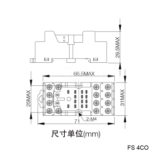 FS 继电器底座