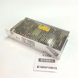 S系列 输出开关电源 12V