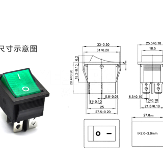 船型开关