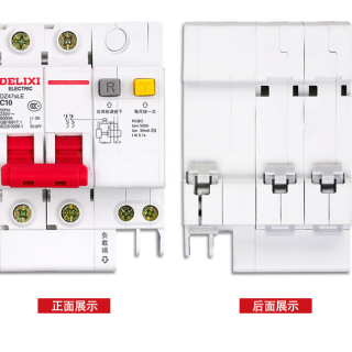 DZ47SLE系列 微型漏电保护断路器