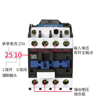 CJX2系列 可逆交流接触器