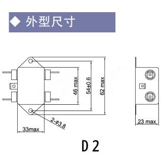 SH200系列 单相交流单节电源滤波器