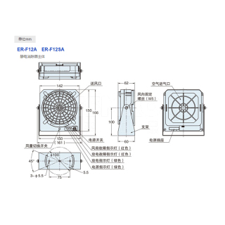 风扇型静电消除器 ER-F