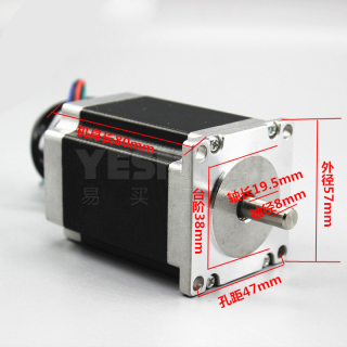二相57步进电机套装