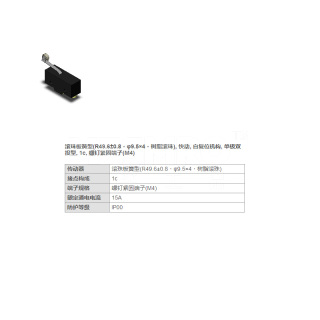 Z一般用基本开关