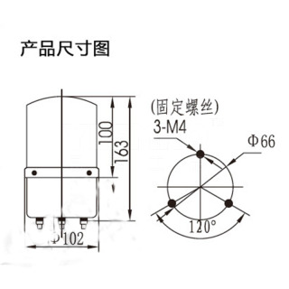 小型旋转警示灯 声光报警灯