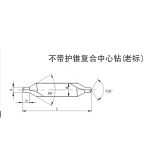 不带护锥复合中心钻 HSS高速钢中心钻头 定点钻