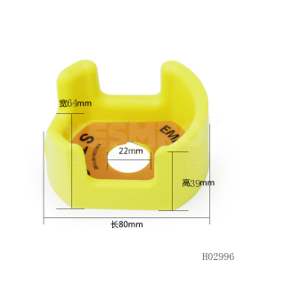 按钮保护罩