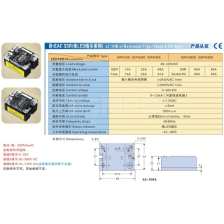 固特GOLD 直流控交流 SSR固态继电器 SAP40系列