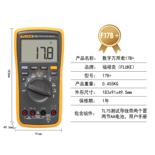 数字万用表