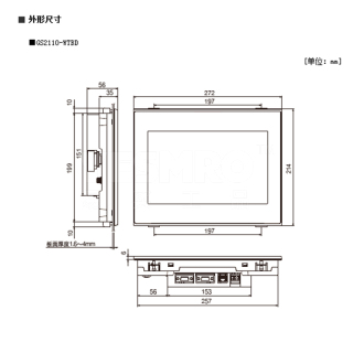 GOT SIMPLE系列 触摸 人机界面