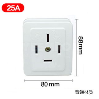四眼爪4扁脚三相四线电源插座