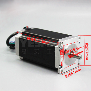 二相57步进电机套装