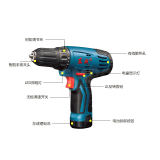 充电式锂电钻