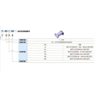 磁性开关气缸安装附件