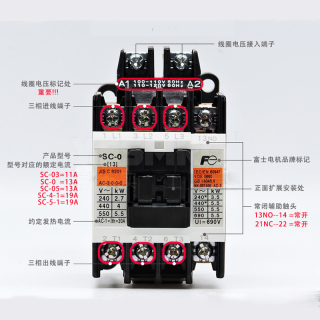 电磁交流接触器