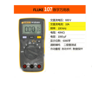 数字万用表