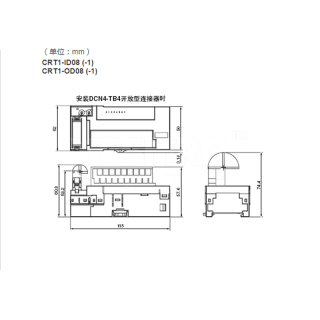 CRT1系列 可编程控制器 数字I/O从站单元