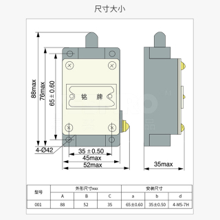 LX19系列 行程开关 限位开关