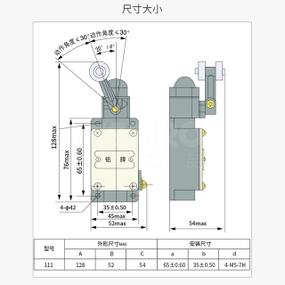 LX19系列 行程开关 限位开关