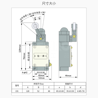 LX19系列 行程开关 限位开关