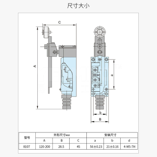 LXJM1系列 行程开关 限位开关