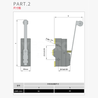 LXW5系列 微动开关