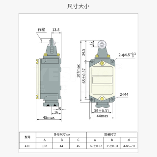 JLXK1系列 行程开关