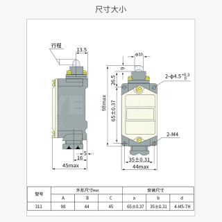 JLXK1系列 行程开关