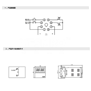 HHS6系列 数显时间继电器