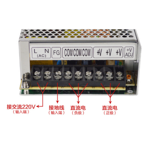 S系列 输出开关电源 24V