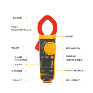 钳形万用表