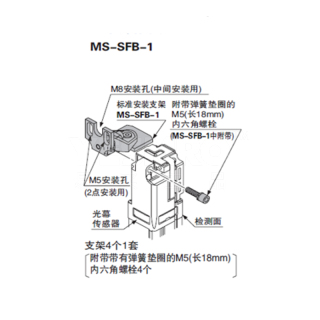 SF系列 光幕传感器 附件