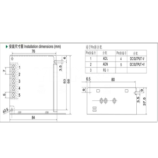 MS系列 小型单路输出电源 5V/12V/24V