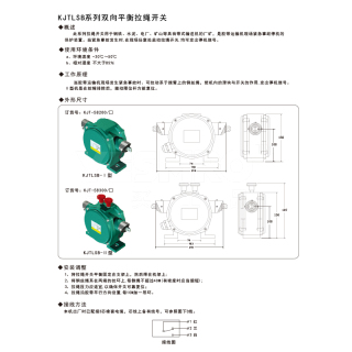 电感式接近传感器