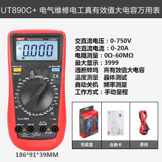 掌上型数字万用表