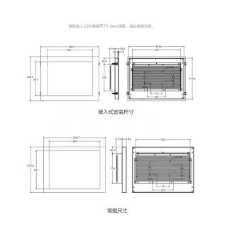LS系列 触摸屏一体机 黑色金属款