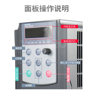 A200系列 变频器