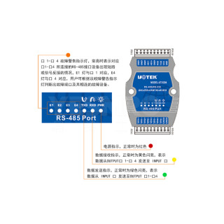 工业级RS232转RS485转换器 加强防浪涌