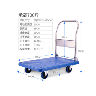 平板车静音折叠手推车