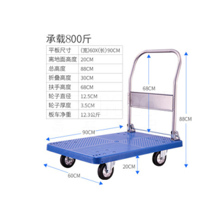 平板车静音折叠手推车