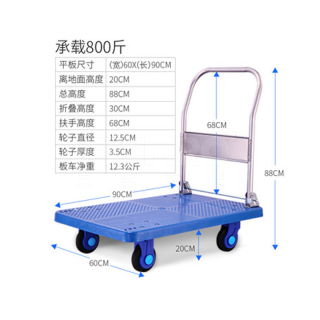 平板车静音折叠手推车