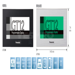 GT02、GT12系列 触摸屏