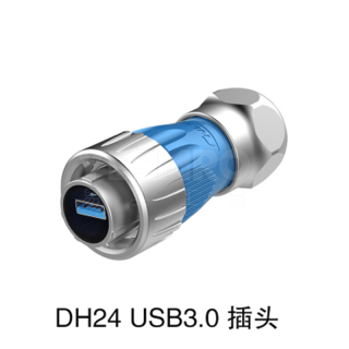 DH24-USB3.0 金属航空插头插座1/4快速卡扣