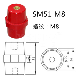 绝缘子