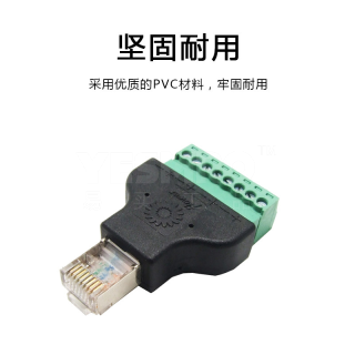 RJ45转485端子