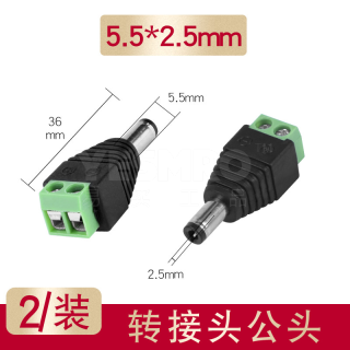 DC电源插座