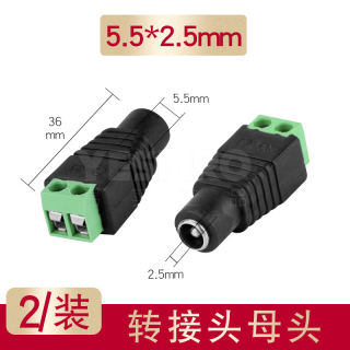 DC电源插座