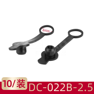 DC电源插座